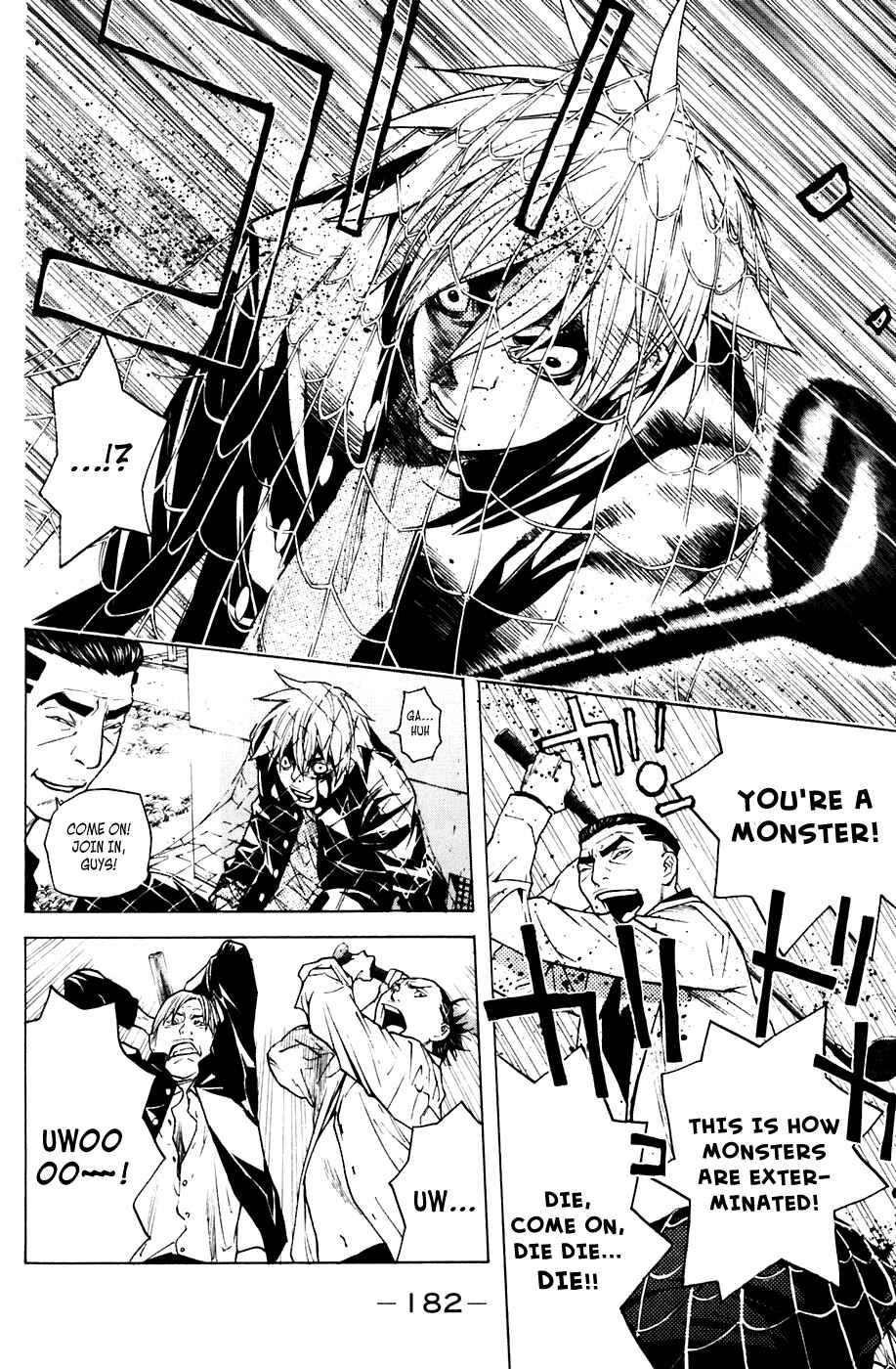 Page 13 Chapter 49 Shibatora