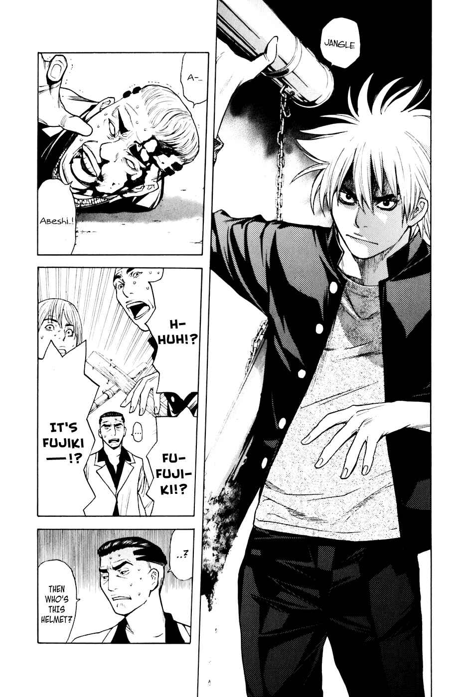 Page 7 Chapter 49 Shibatora