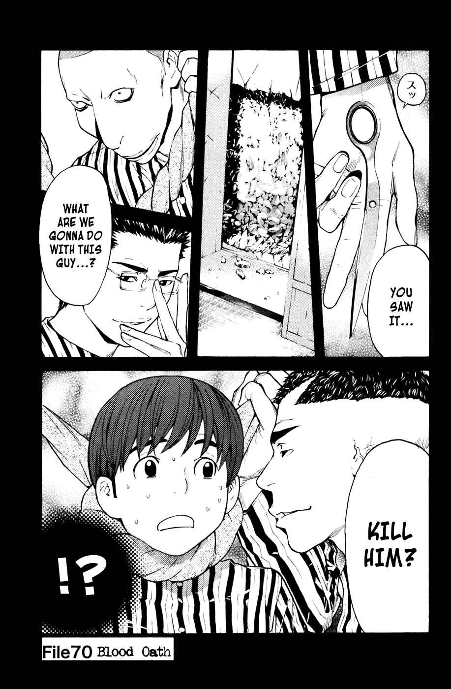 Page 1 Chapter 70 Shibatora