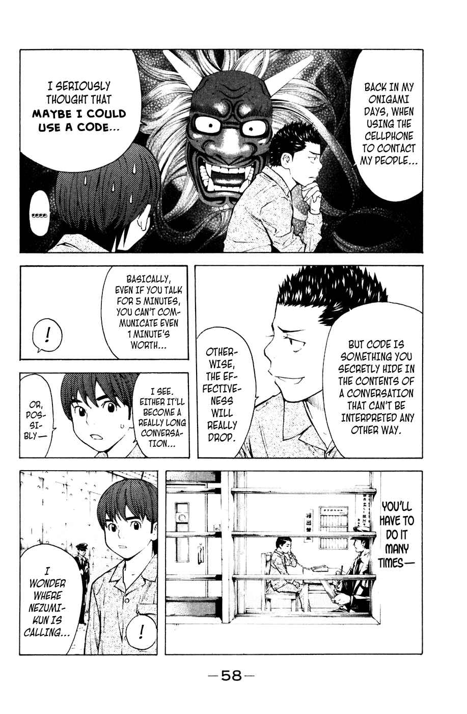 Page 12 Chapter 70 Shibatora