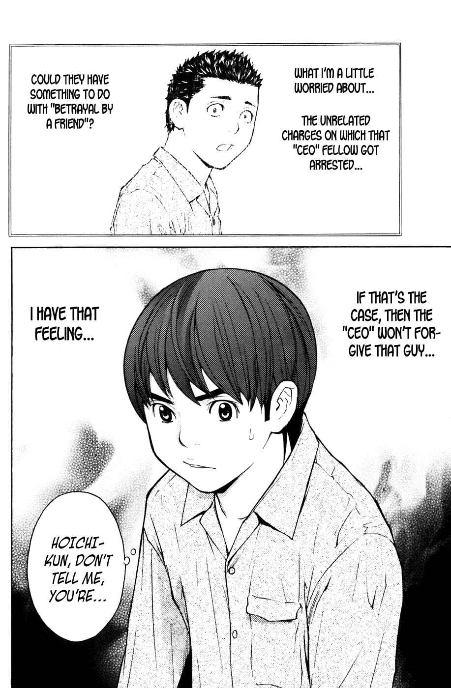 Page 20 Chapter 70 Shibatora