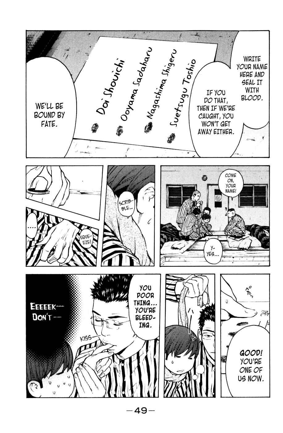 Page 3 Chapter 70 Shibatora