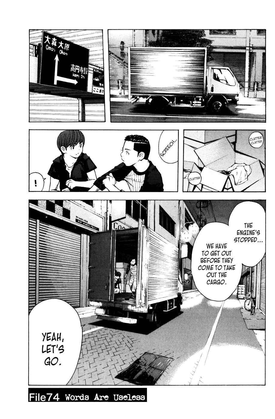Page 1 Chapter 74 Shibatora