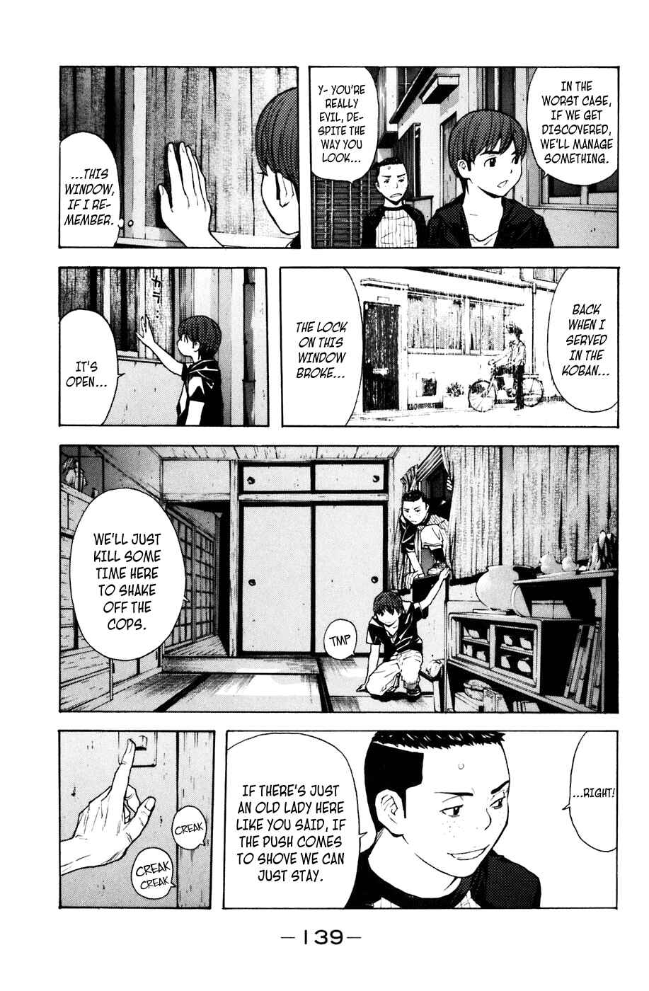 Page 13 Chapter 74 Shibatora