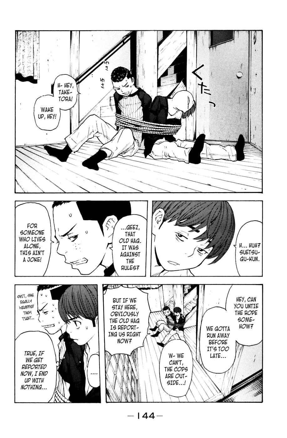 Page 18 Chapter 74 Shibatora