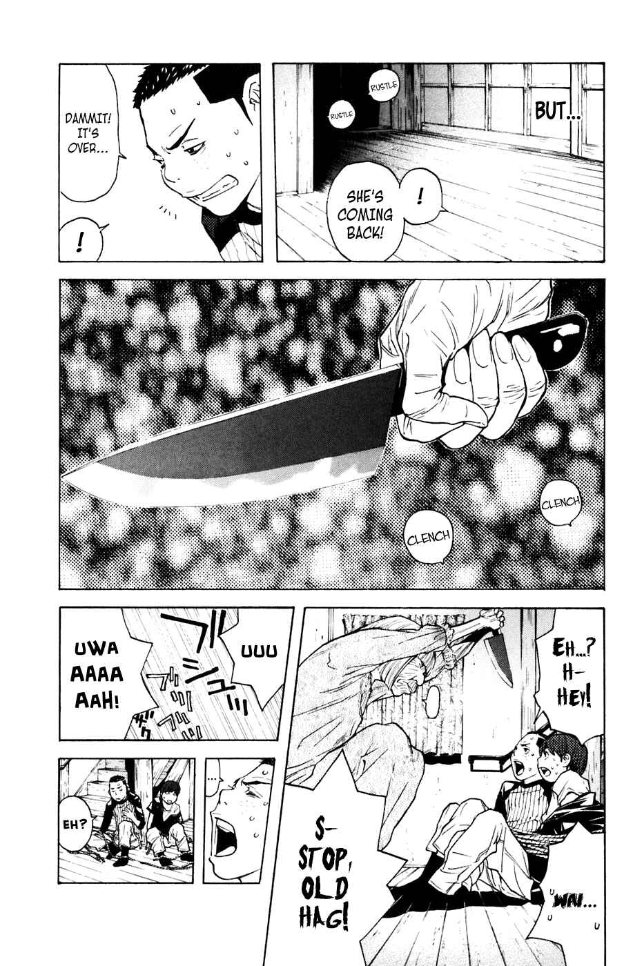 Page 19 Chapter 74 Shibatora