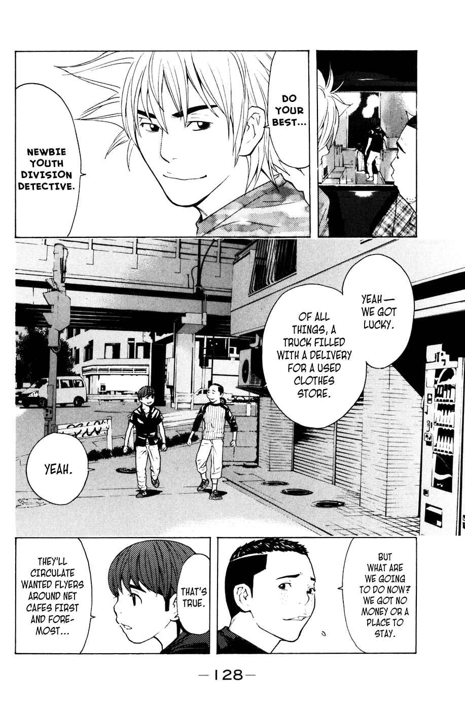 Page 2 Chapter 74 Shibatora