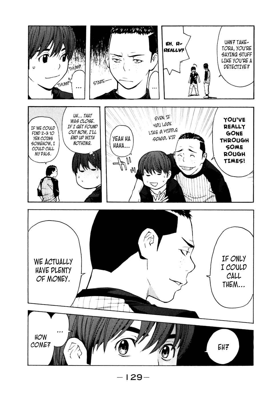 Page 3 Chapter 74 Shibatora