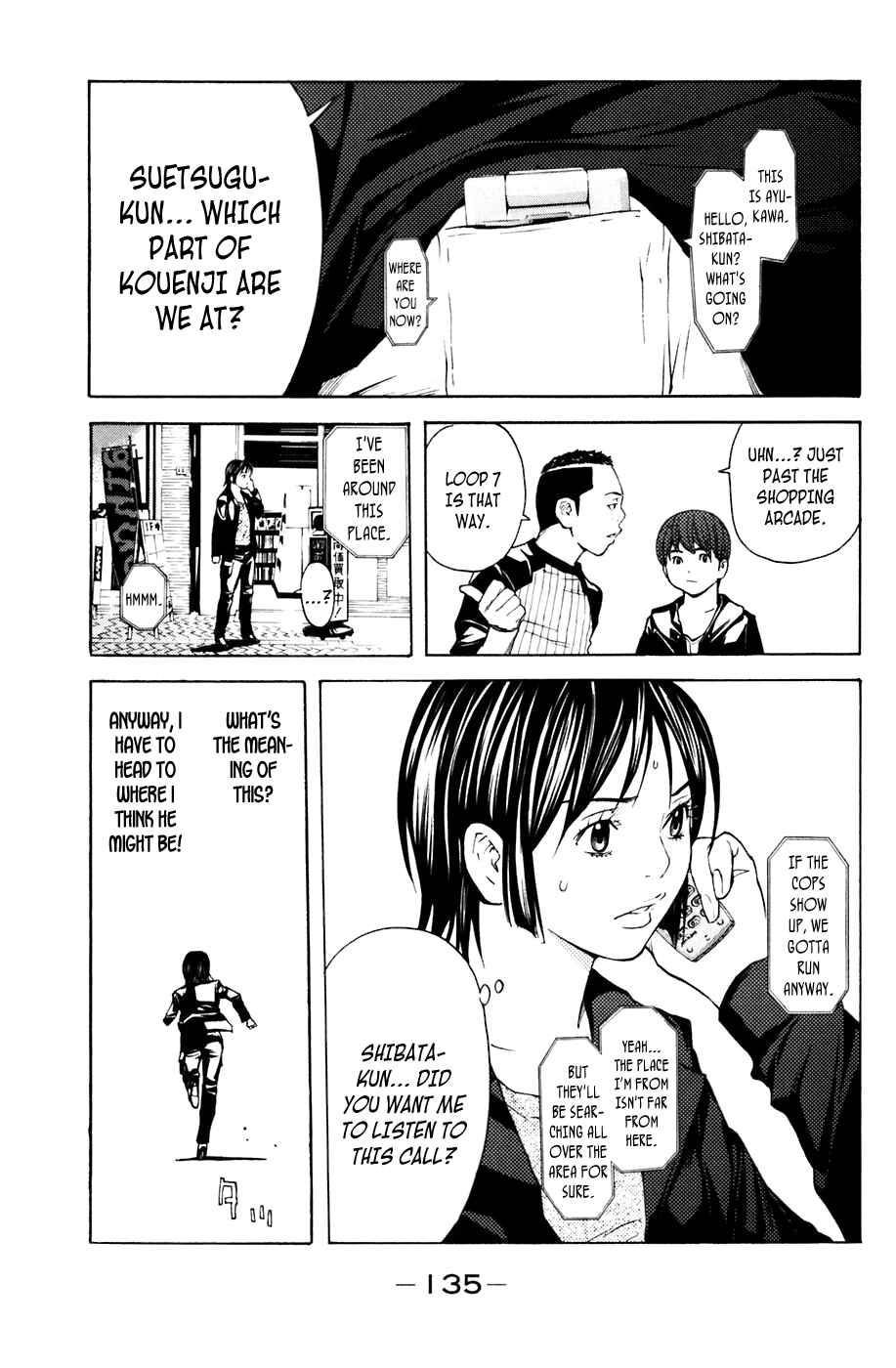 Page 9 Chapter 74 Shibatora