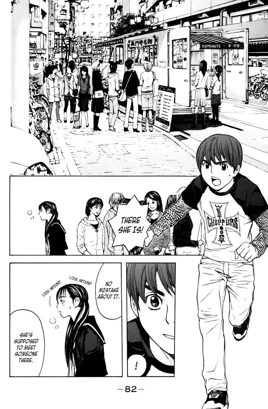 Page 15 Chapter 53 Shibatora