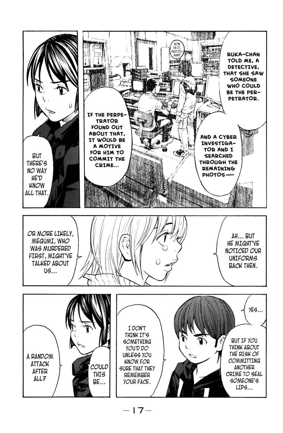 Page 17 Chapter 95 Shibatora