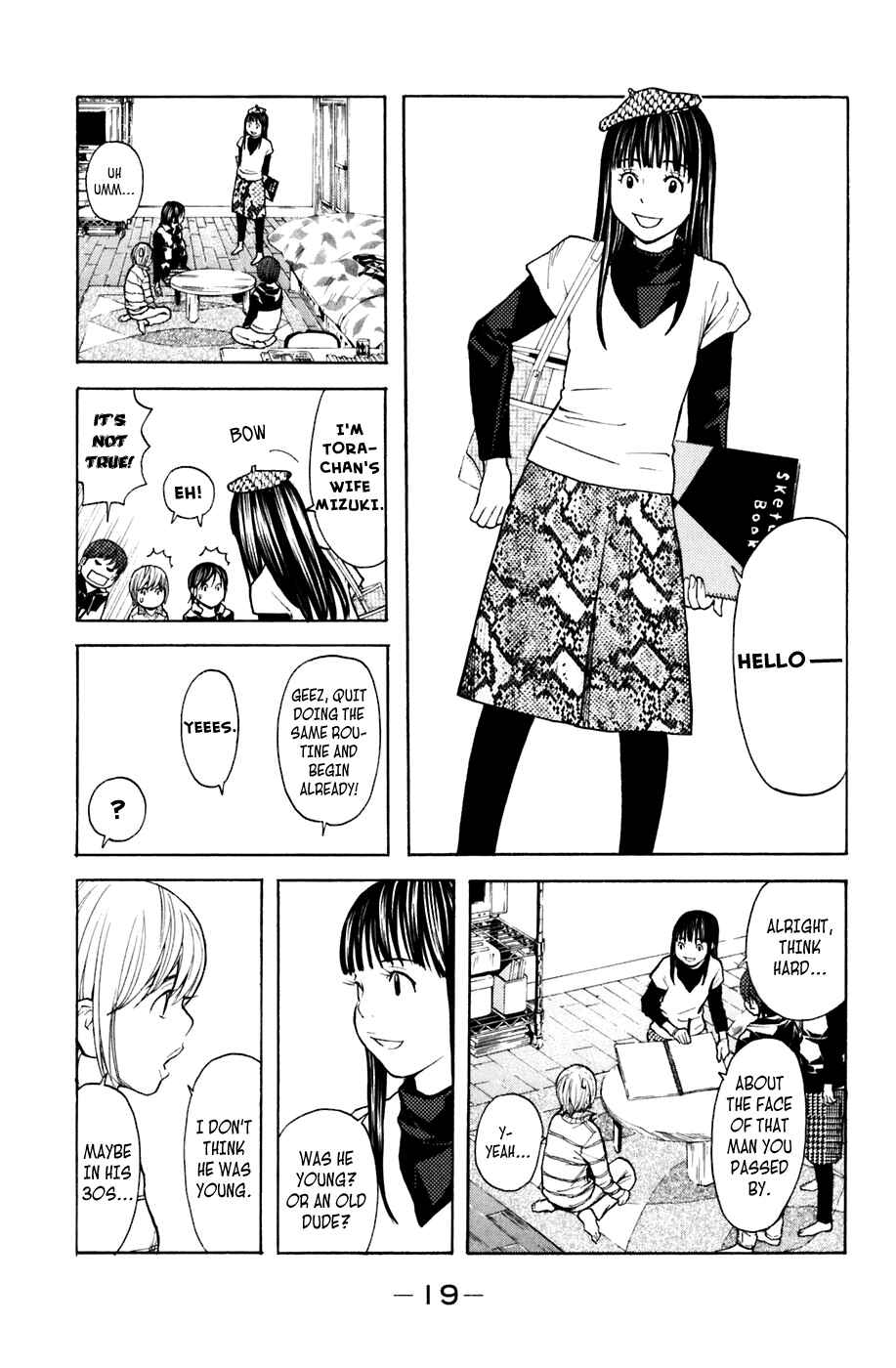 Page 19 Chapter 95 Shibatora