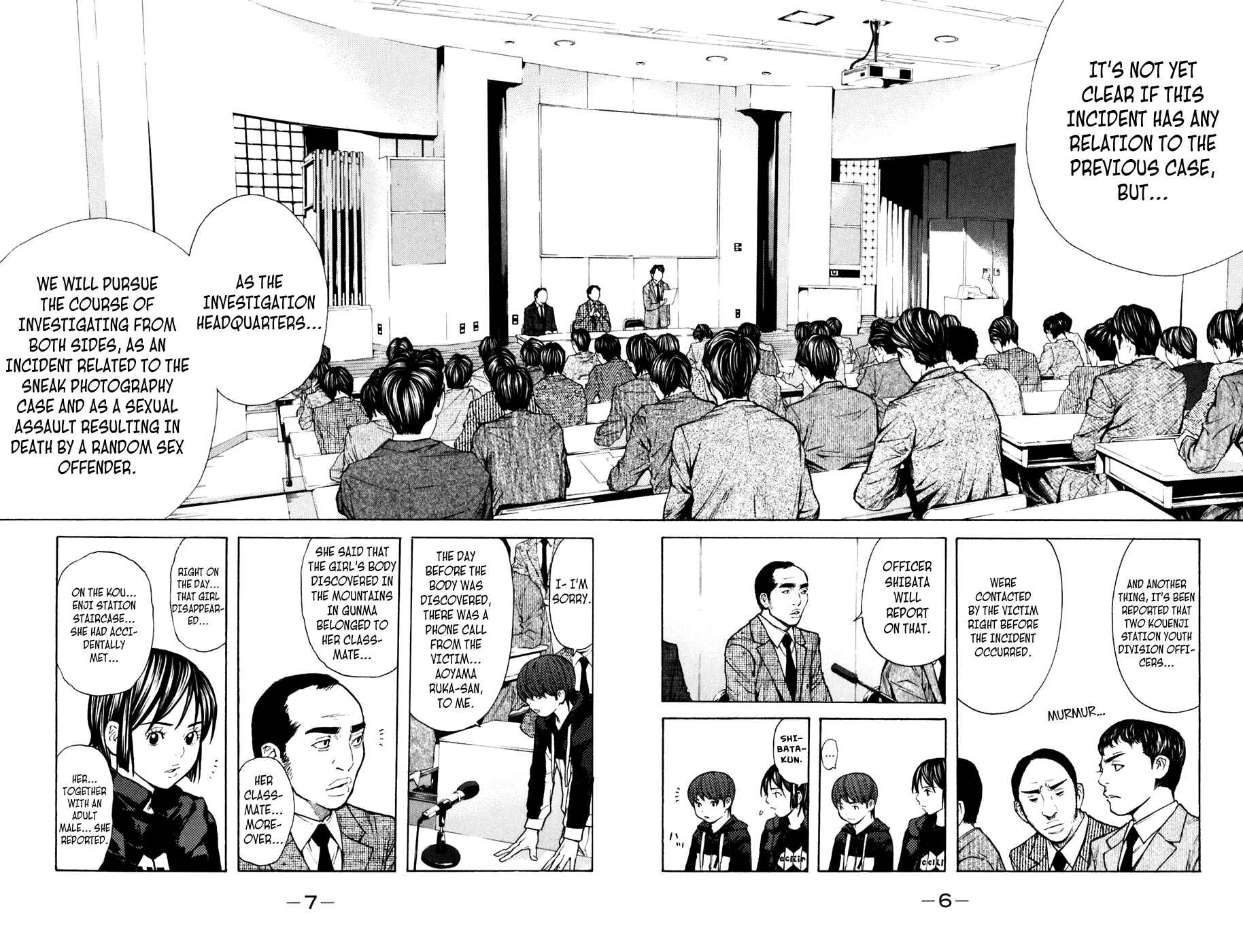 Page 7 Chapter 95 Shibatora