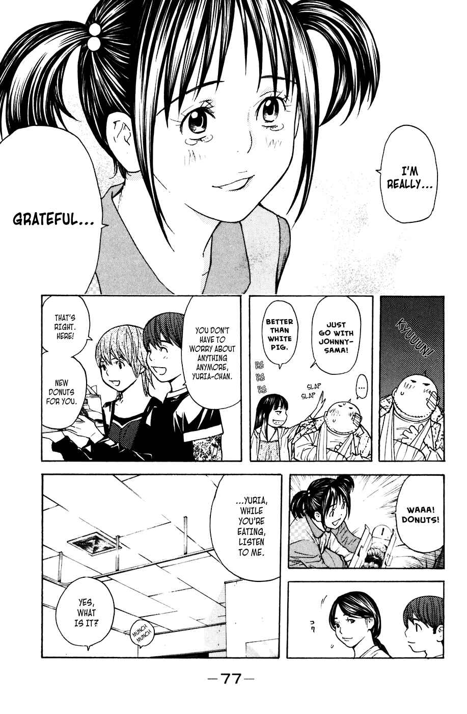 Page 12 Chapter 44 Shibatora