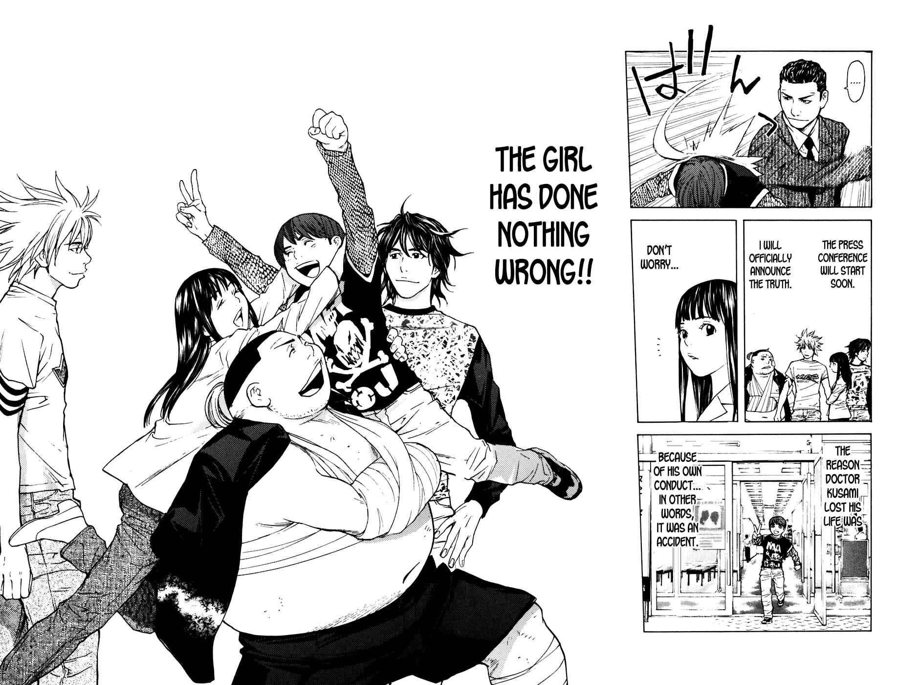 Page 2 Chapter 44 Shibatora