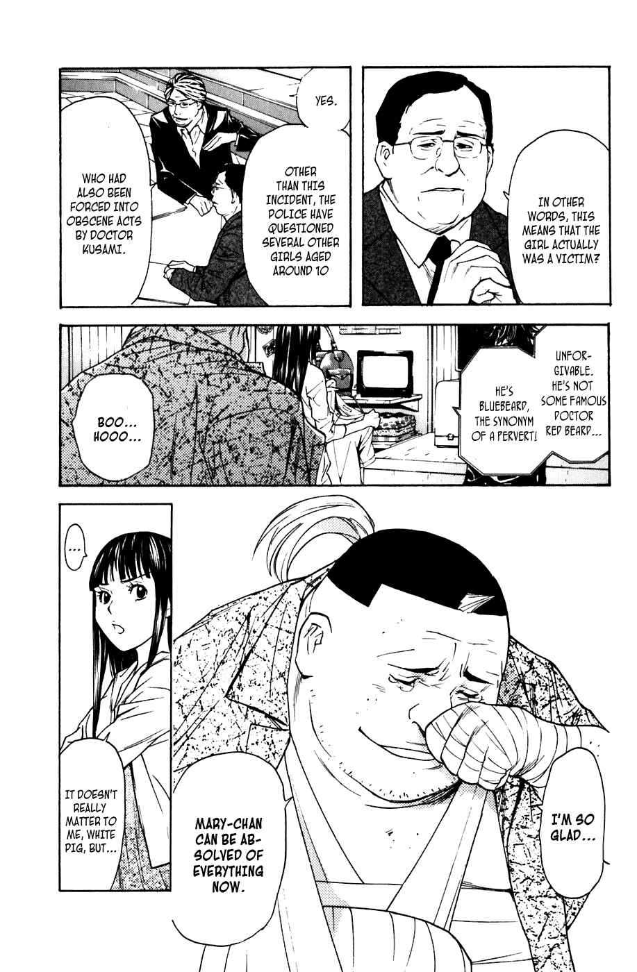 Page 6 Chapter 44 Shibatora