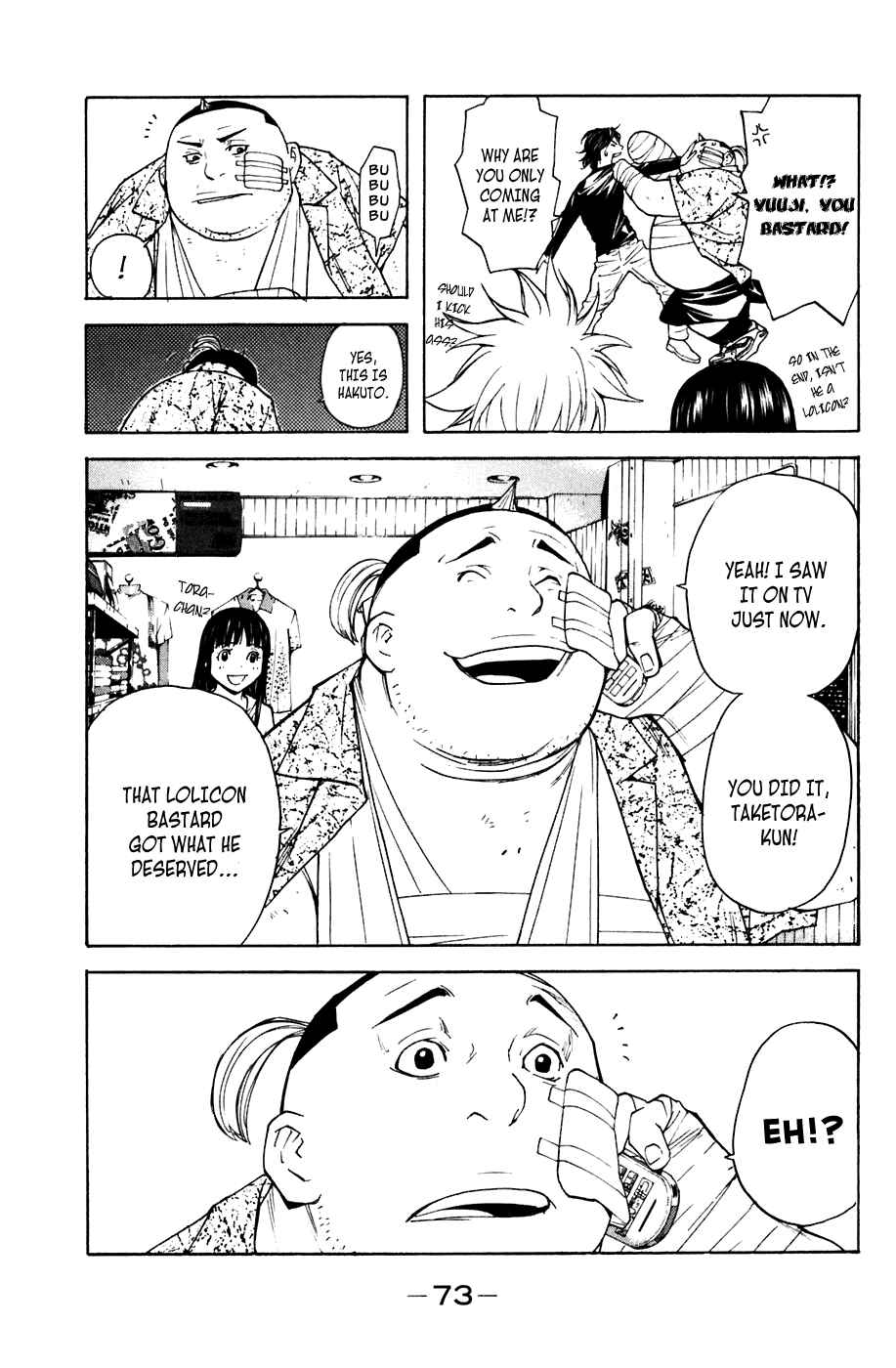 Page 8 Chapter 44 Shibatora