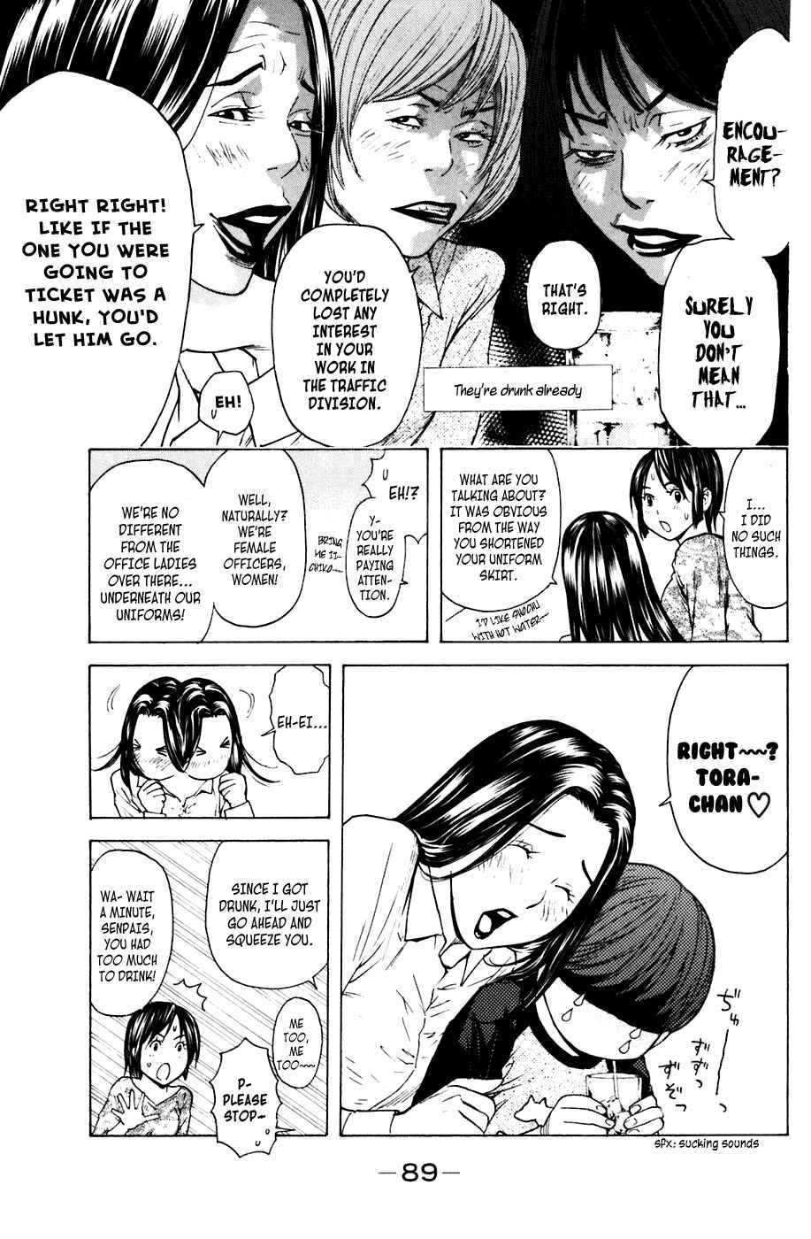 Page 3 Chapter 63 Shibatora