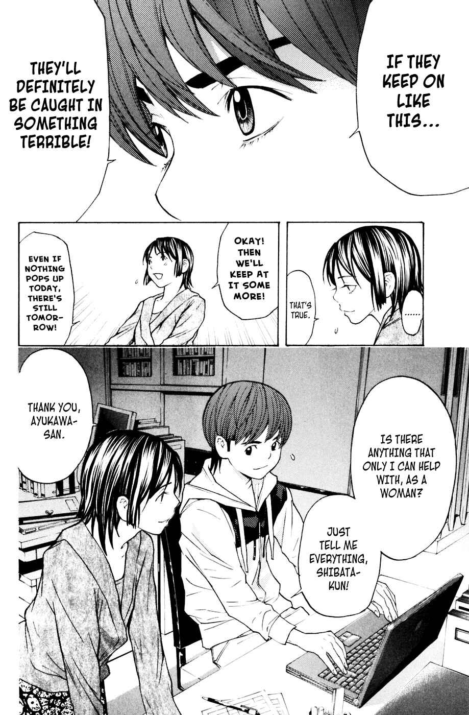 Page 14 Chapter 91 Shibatora