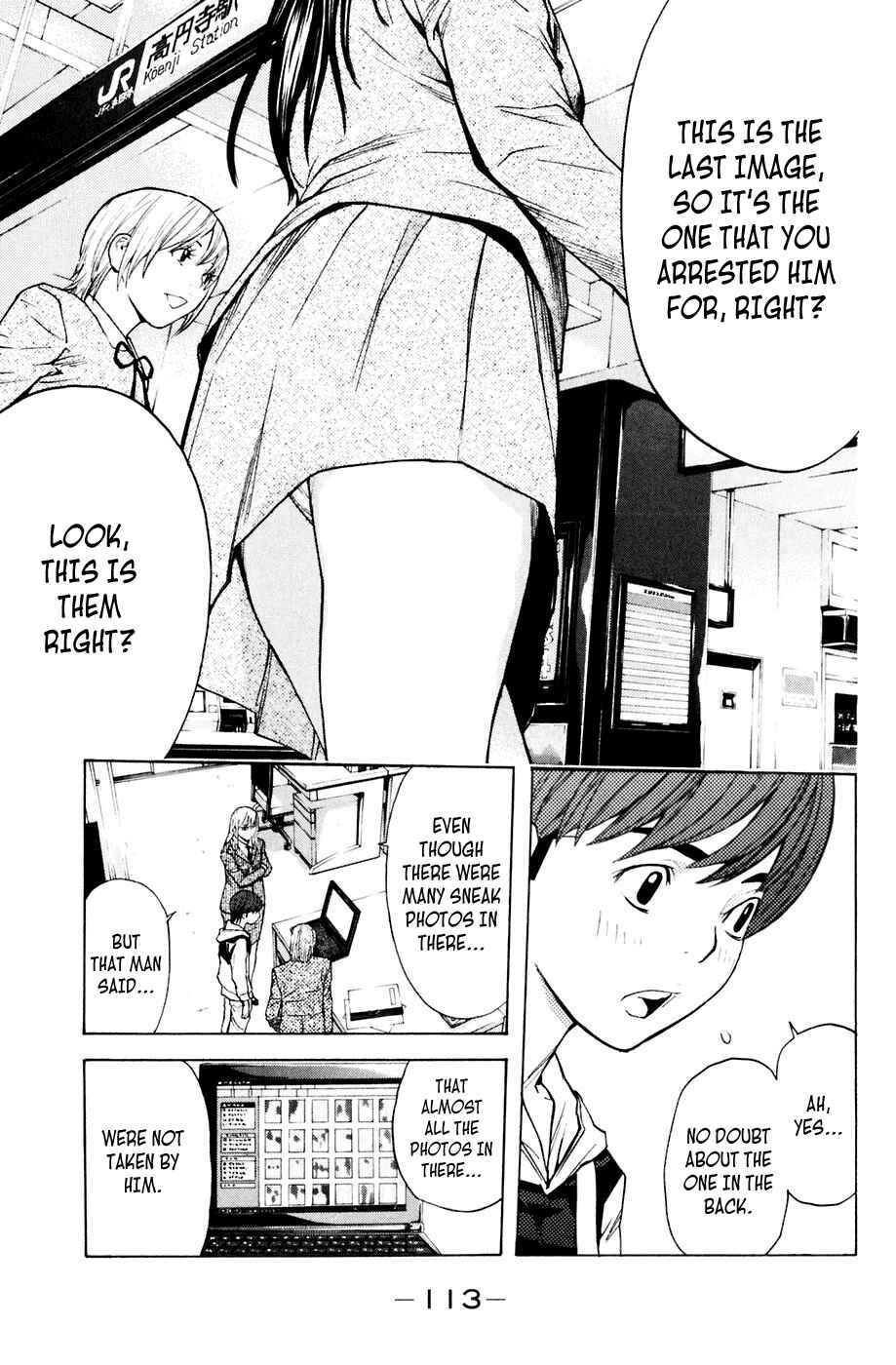 Page 5 Chapter 91 Shibatora