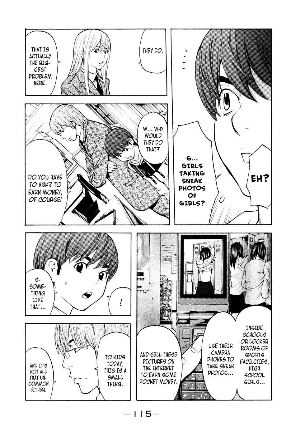 Page 7 Chapter 91 Shibatora