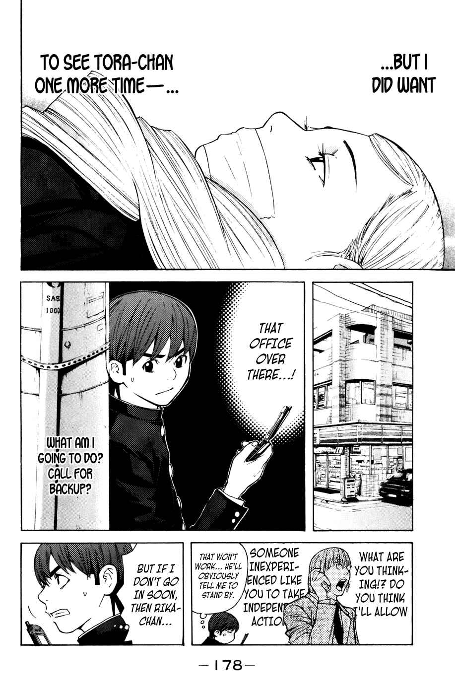 Page 7 Chapter 58 Shibatora