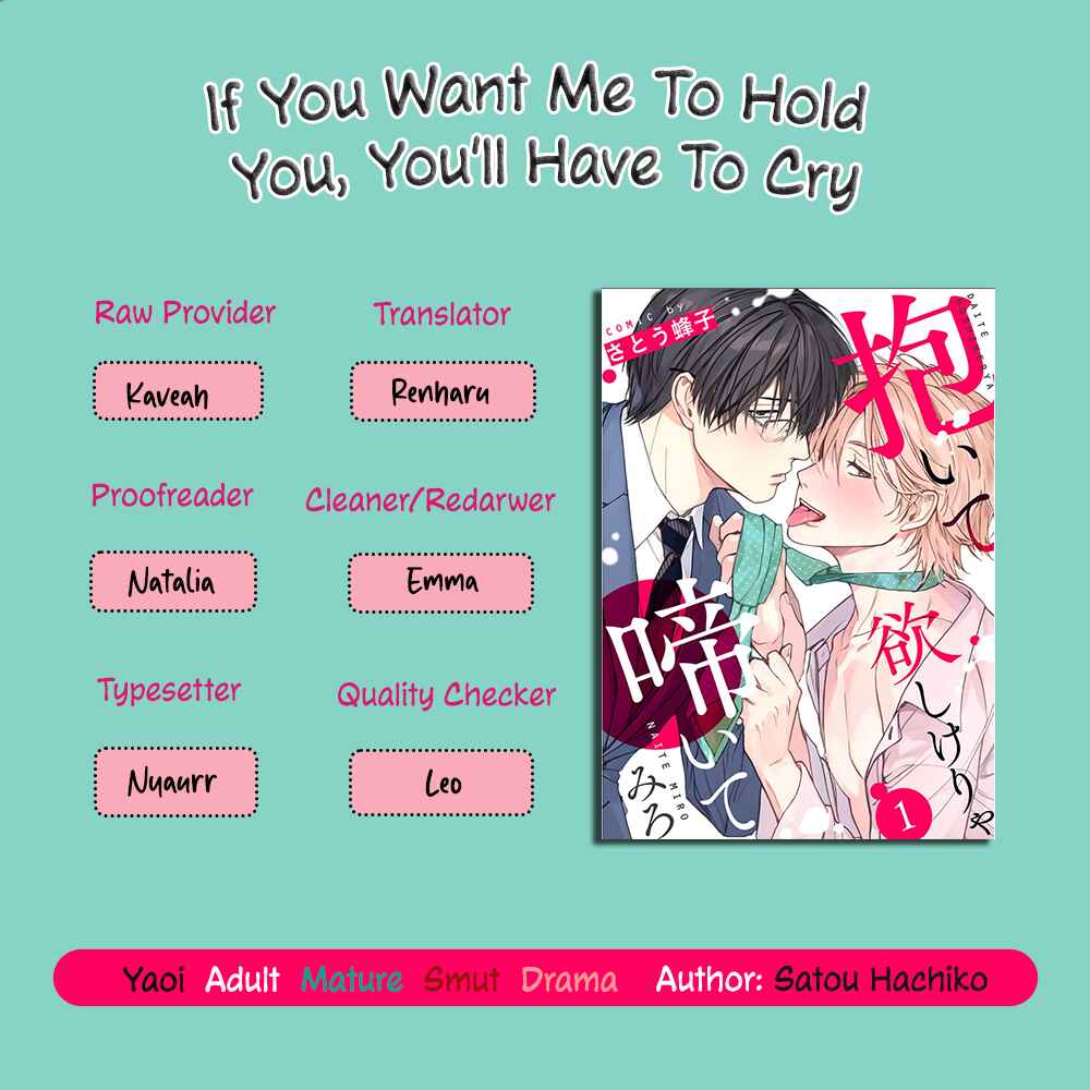 Page 1 Chapter 3 Daite Hoshikerya Naite Miro