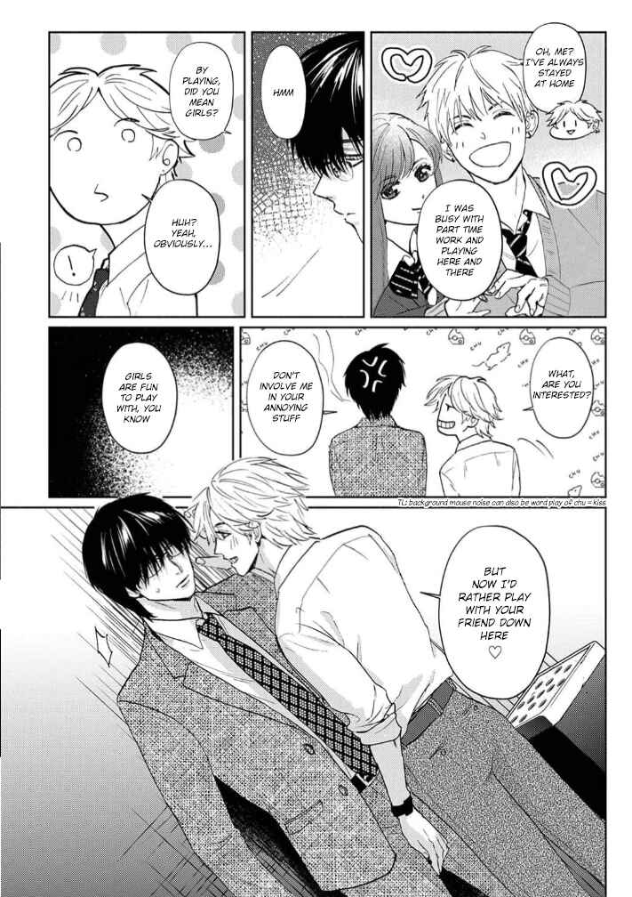 Page 13 Chapter 3 Daite Hoshikerya Naite Miro
