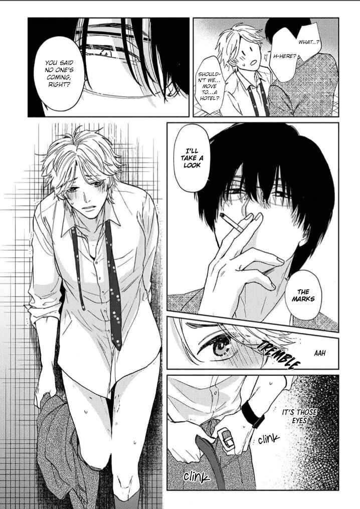 Page 15 Chapter 3 Daite Hoshikerya Naite Miro
