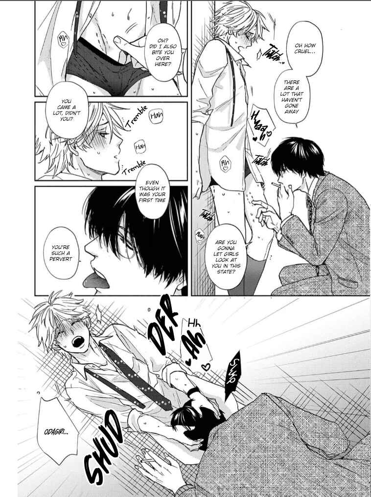 Page 16 Chapter 3 Daite Hoshikerya Naite Miro