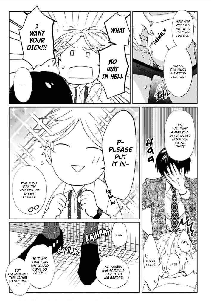 Page 19 Chapter 3 Daite Hoshikerya Naite Miro