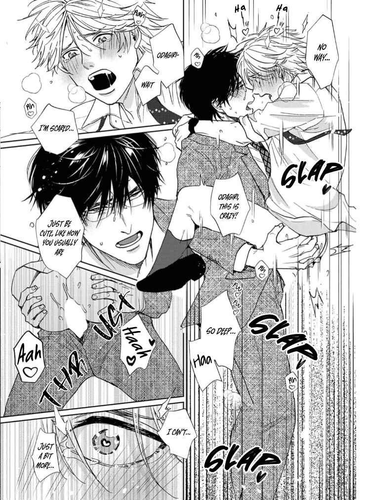 Page 23 Chapter 3 Daite Hoshikerya Naite Miro