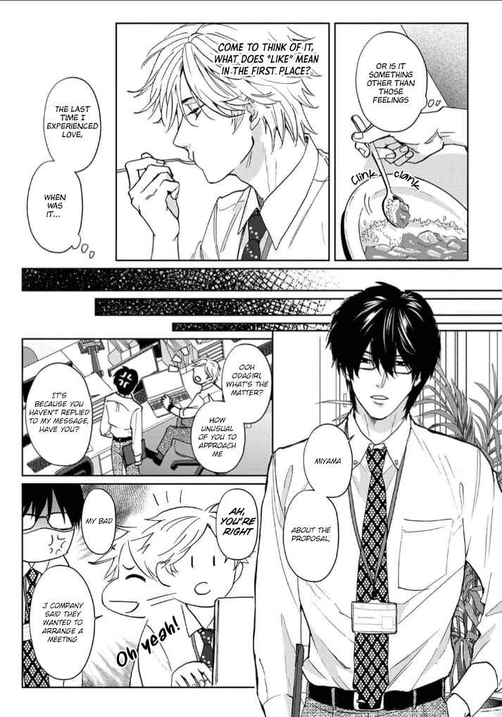 Page 4 Chapter 3 Daite Hoshikerya Naite Miro