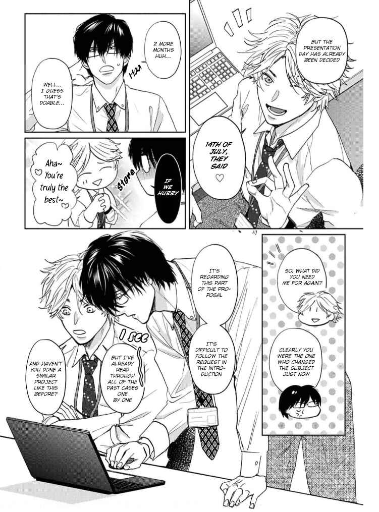 Page 5 Chapter 3 Daite Hoshikerya Naite Miro
