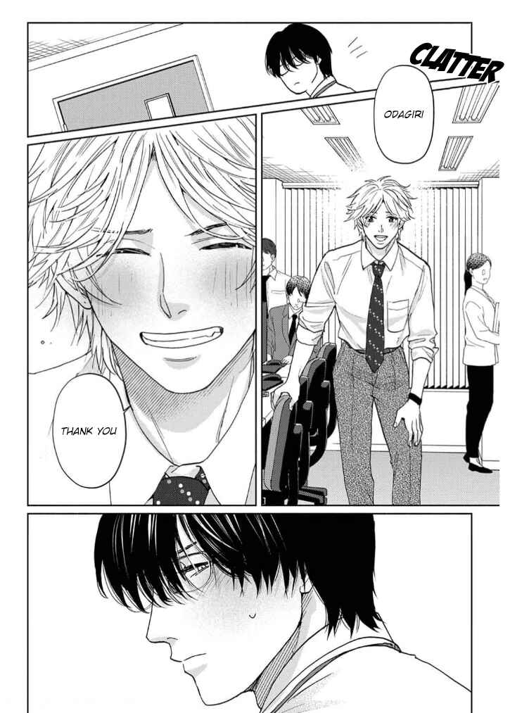 Page 9 Chapter 3 Daite Hoshikerya Naite Miro