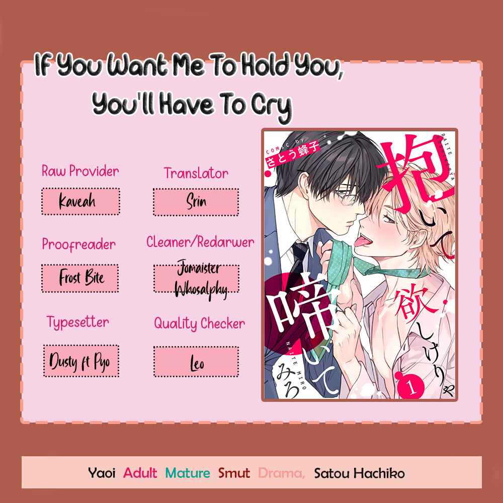 Page 1 Chapter 1 Daite Hoshikerya Naite Miro