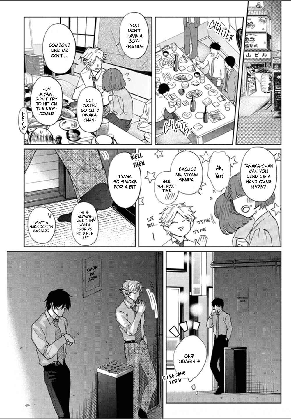 Page 10 Chapter 1 Daite Hoshikerya Naite Miro