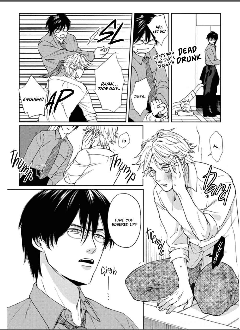 Page 16 Chapter 1 Daite Hoshikerya Naite Miro