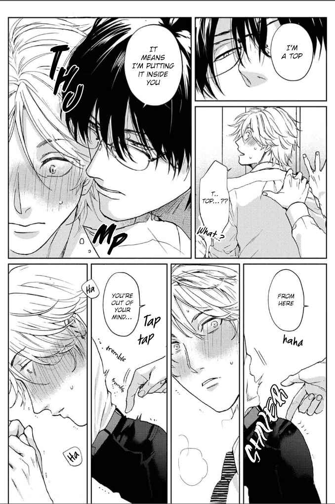 Page 12 Chapter 2 Daite Hoshikerya Naite Miro