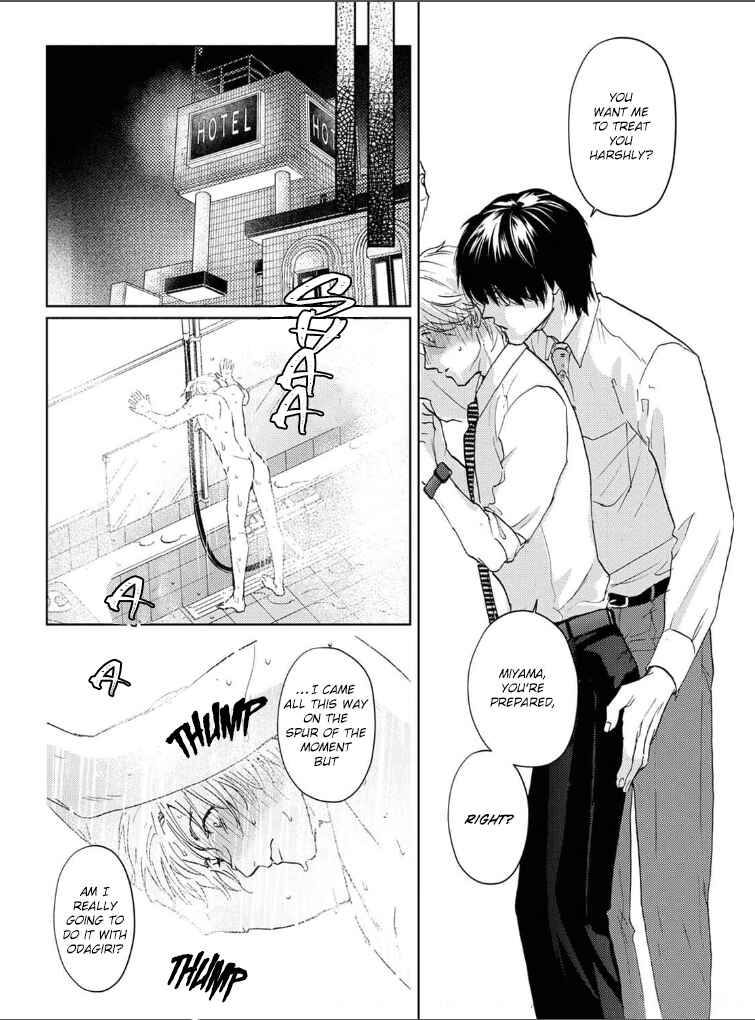 Page 13 Chapter 2 Daite Hoshikerya Naite Miro