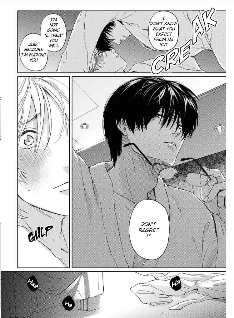Page 16 Chapter 2 Daite Hoshikerya Naite Miro