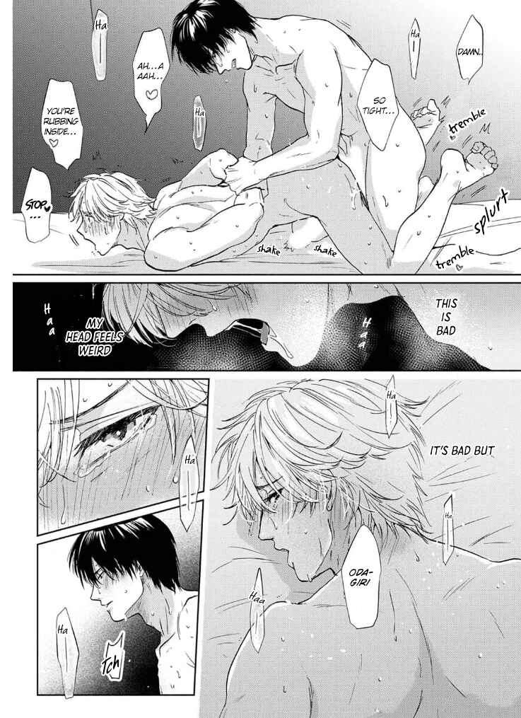 Page 25 Chapter 2 Daite Hoshikerya Naite Miro
