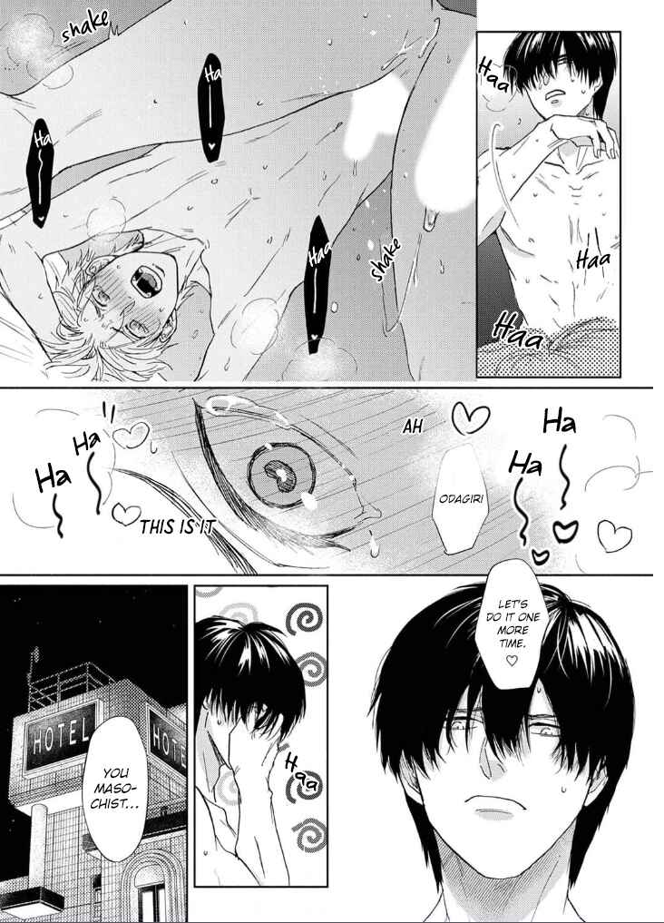 Page 28 Chapter 2 Daite Hoshikerya Naite Miro