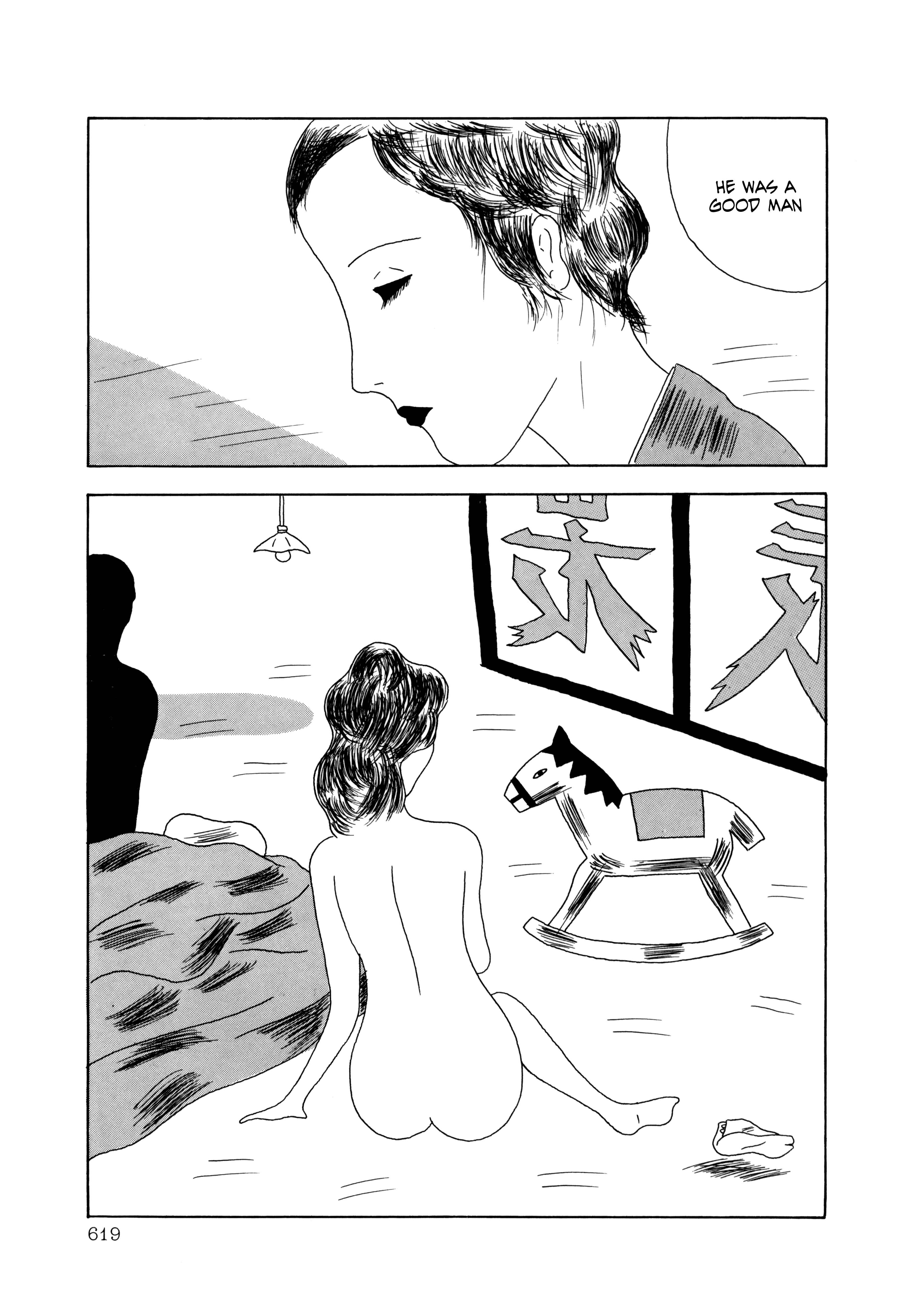 Page 7 Chapter 35 The Wooden-Mortared Kingdom - Garo 20th Anniversary Memorial Issue
