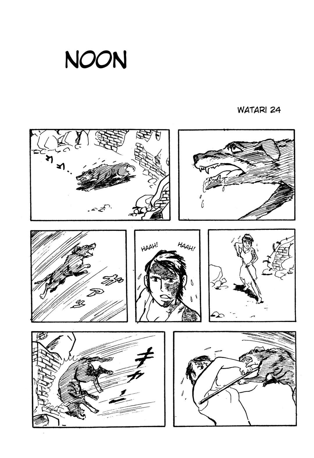 Page 1 Chapter 4 The Wooden-Mortared Kingdom - Garo 20th Anniversary Memorial Issue