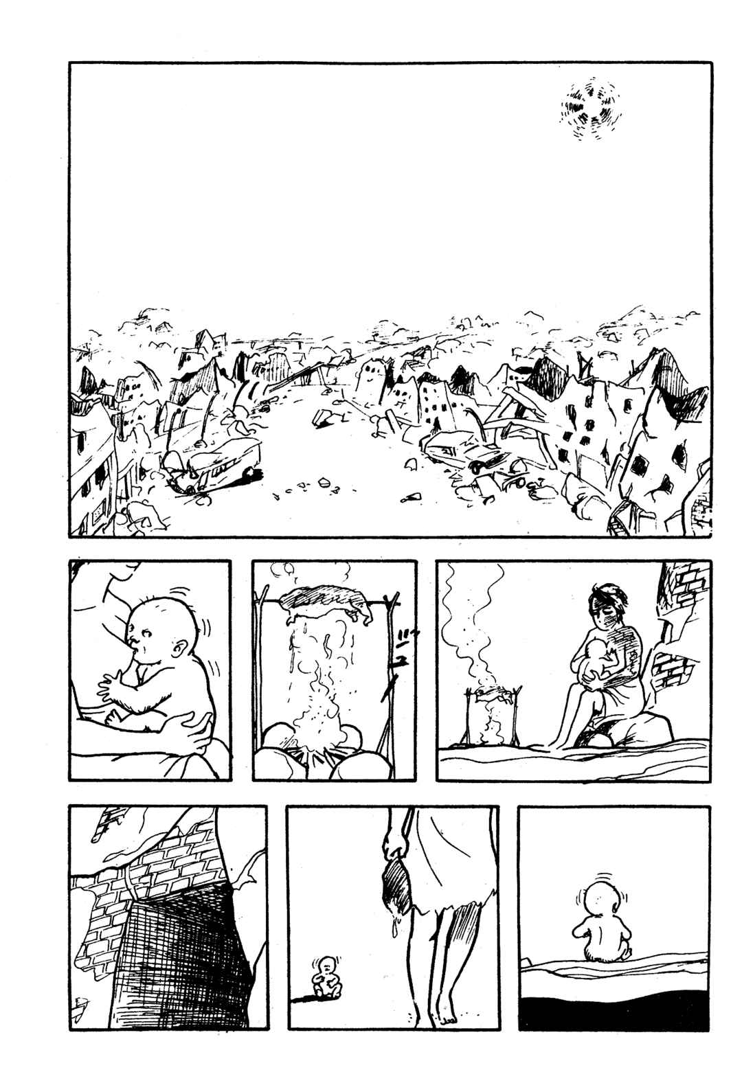 Page 3 Chapter 4 The Wooden-Mortared Kingdom - Garo 20th Anniversary Memorial Issue