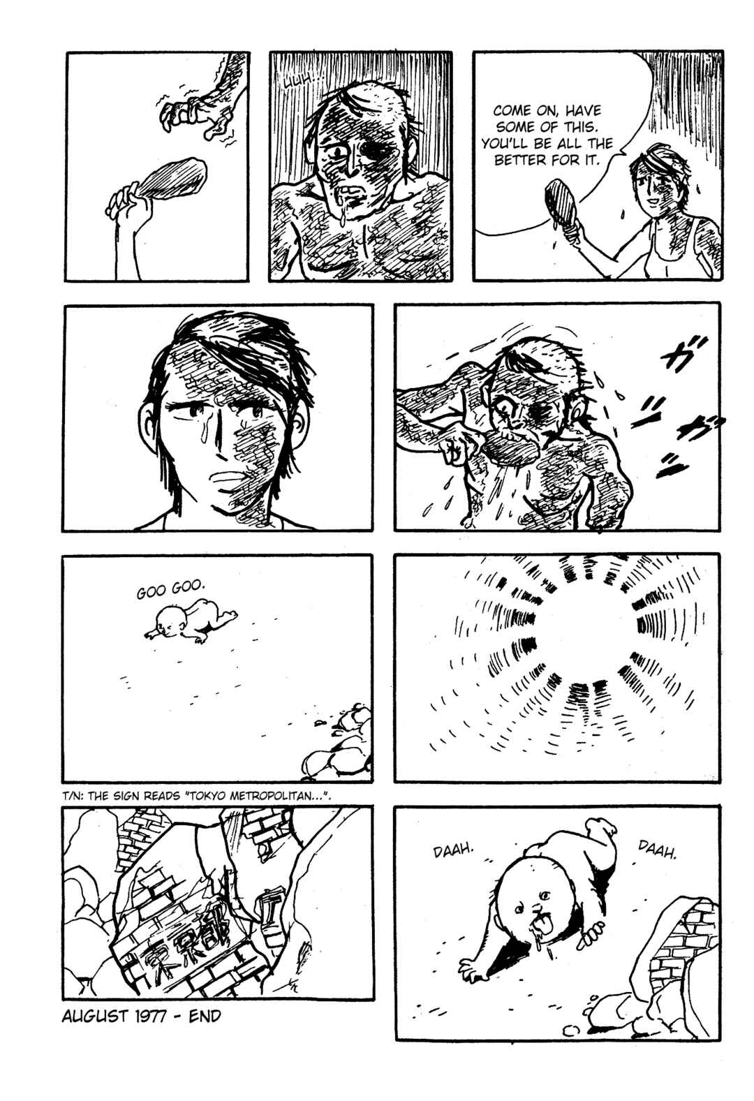 Page 5 Chapter 4 The Wooden-Mortared Kingdom - Garo 20th Anniversary Memorial Issue