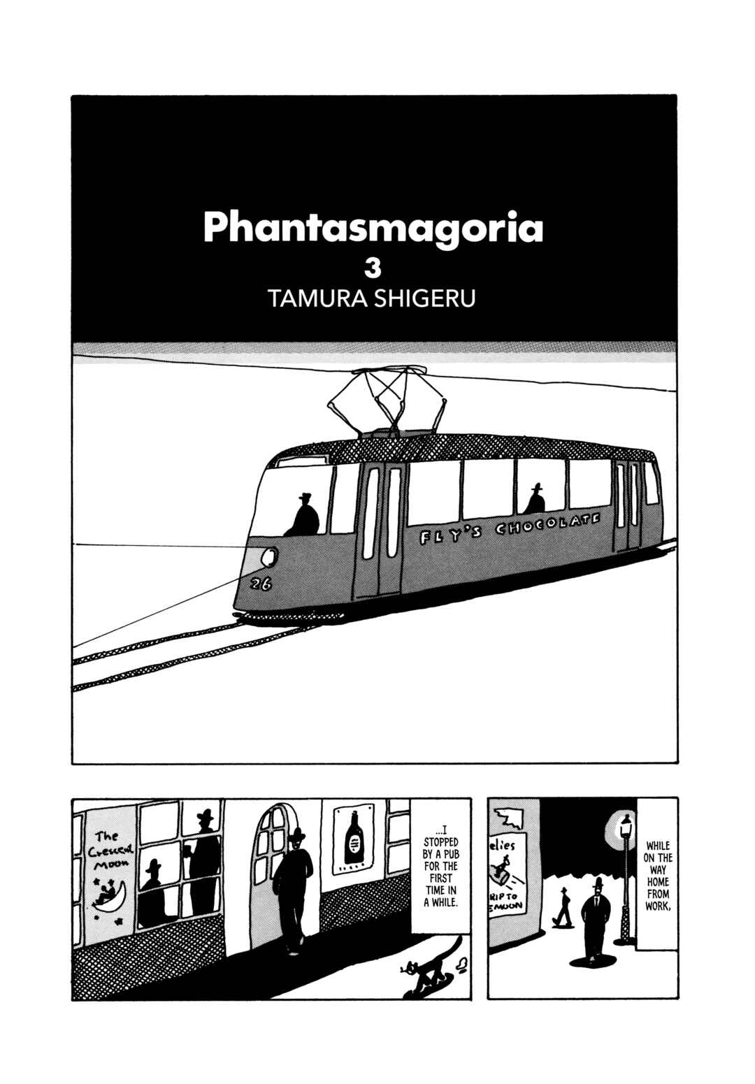 Page 1 Chapter 59 The Wooden-Mortared Kingdom - Garo 20th Anniversary Memorial Issue