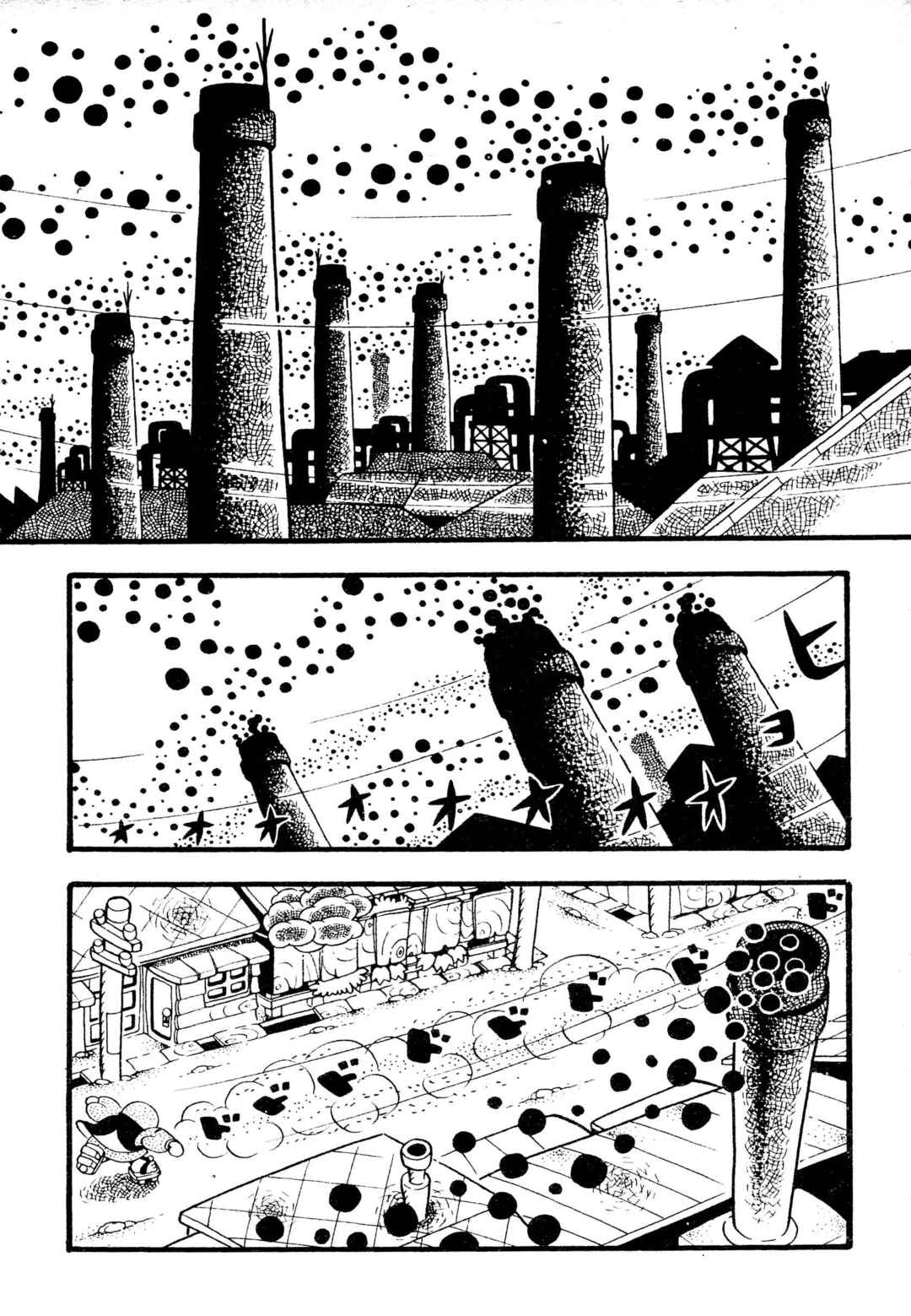 Page 2 Chapter 14 The Wooden-Mortared Kingdom - Garo 20th Anniversary Memorial Issue