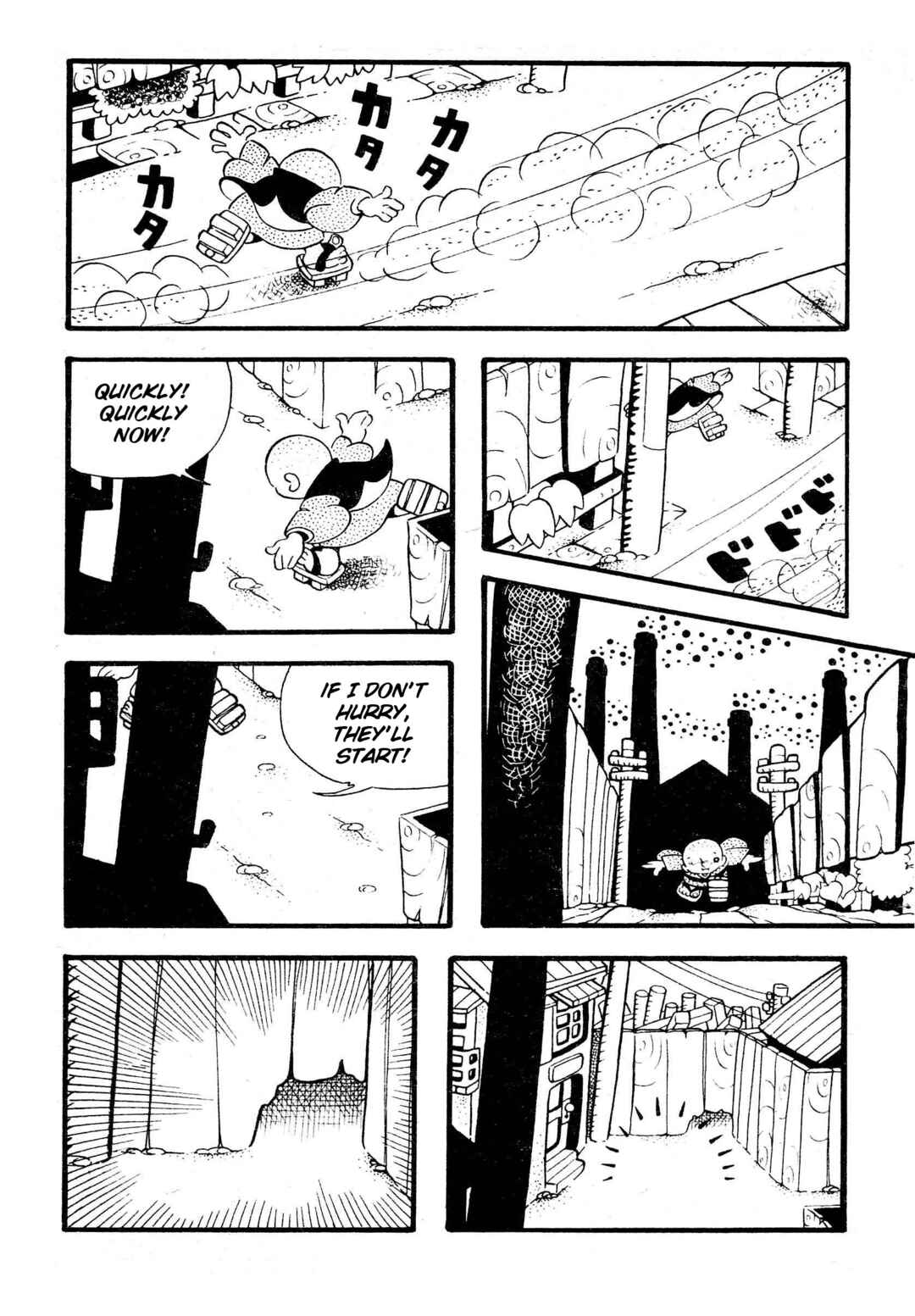 Page 3 Chapter 14 The Wooden-Mortared Kingdom - Garo 20th Anniversary Memorial Issue